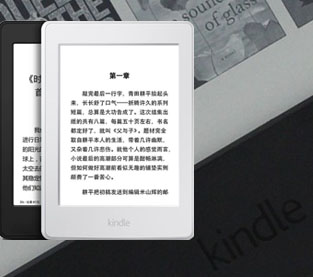 Kindle Paperwhite 3回收价格查询估价-二手电子书阅读器回收|宅急收闲置网