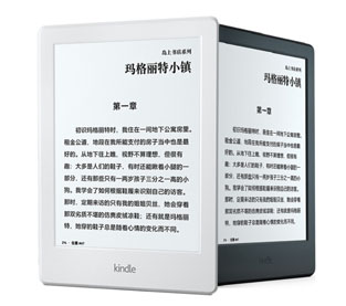 Kindle 8 入门版回收价格