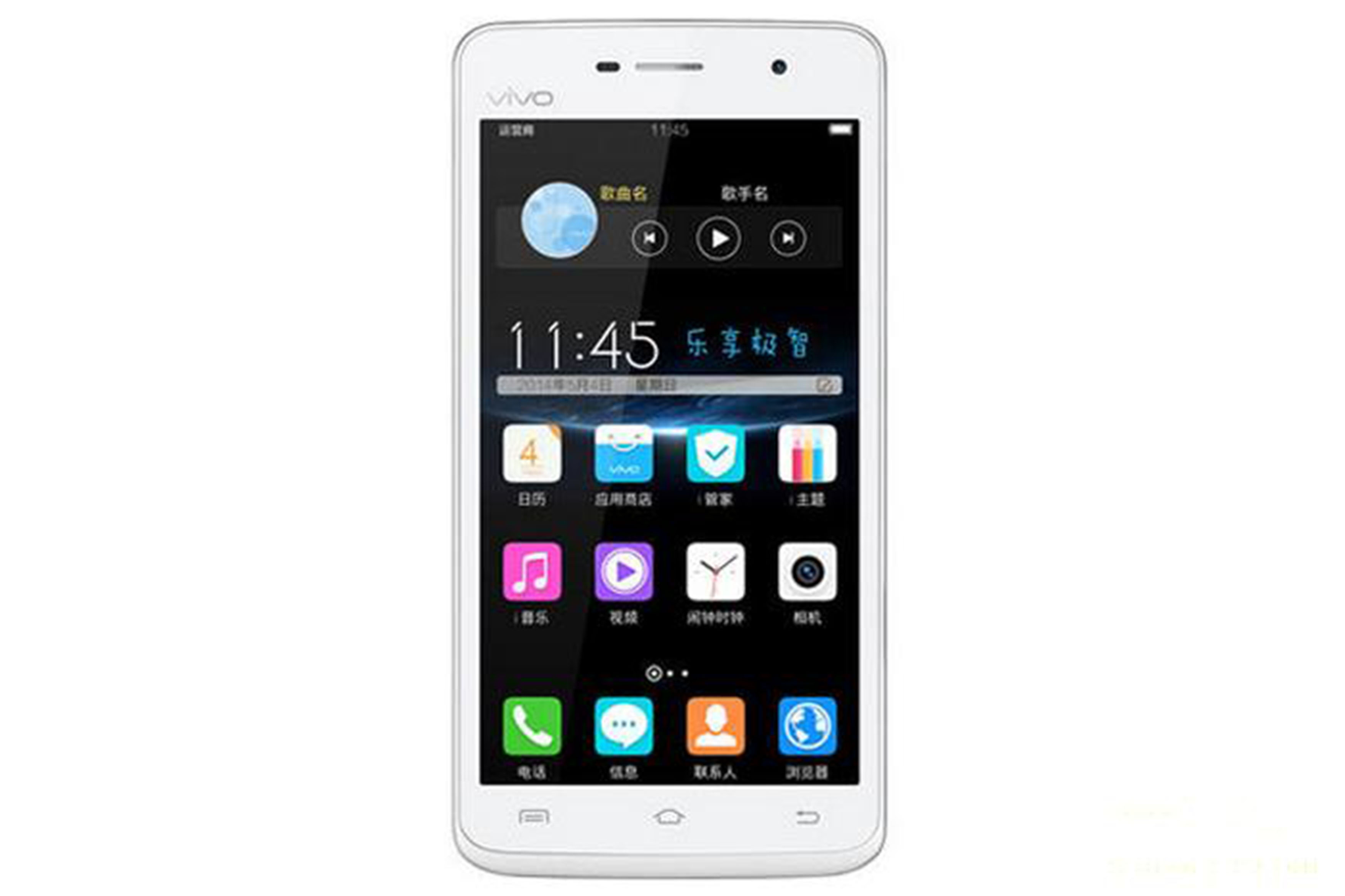 步步高vivo X510w图片 步步高vivo X510w手机图片 3533手机世界