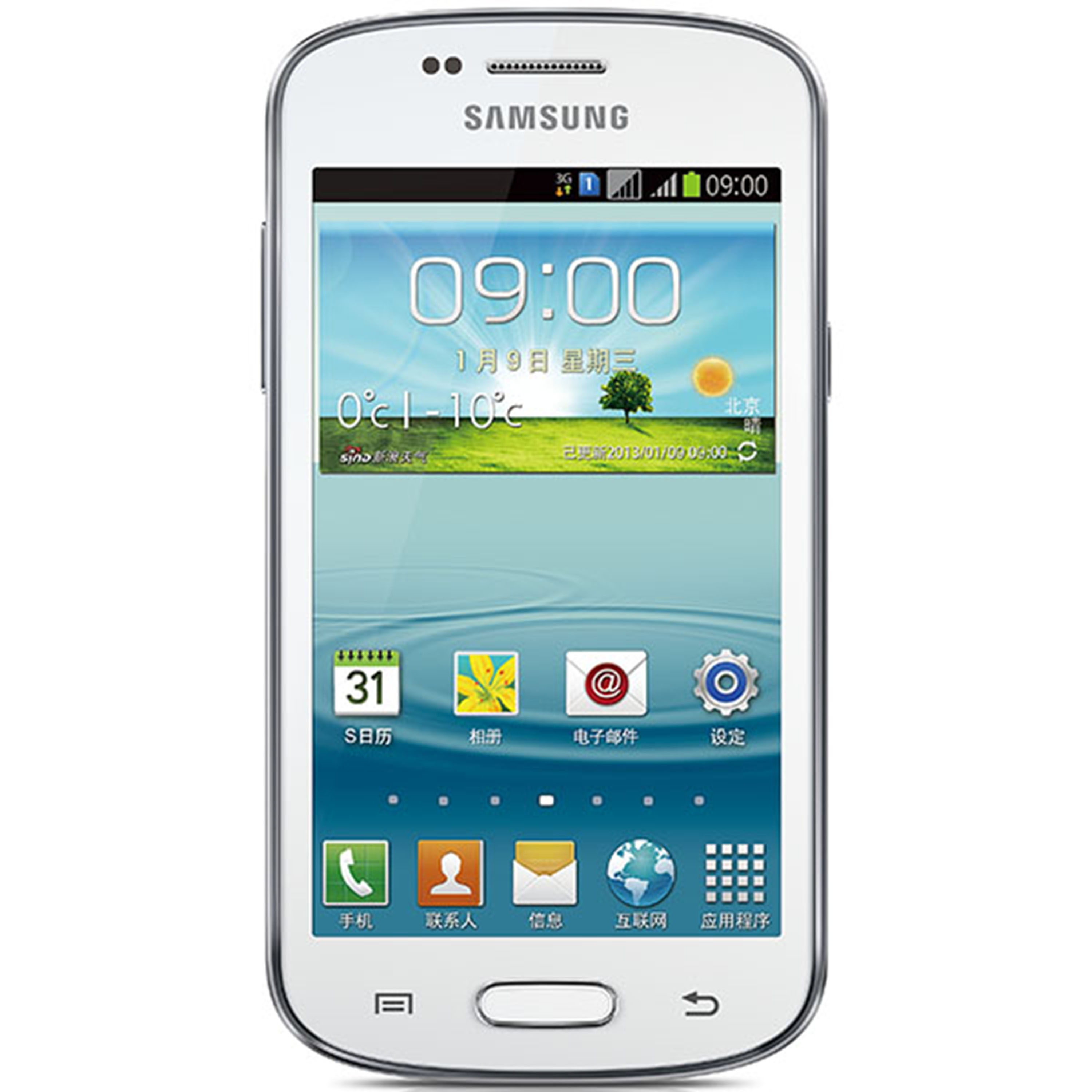 Maximum Technology: CES2015: Samsung muestra dos nuevos SmartPhone en la CES 2015, Samsung ...