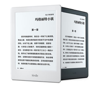 Kindle电子书阅读器回收