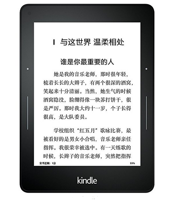 Kindle Voyage回收价格