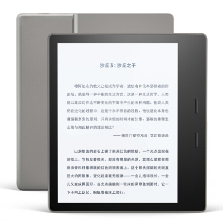 Kindle Oasis 2回收价格