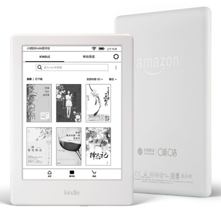 Kindle电子书阅读器回收