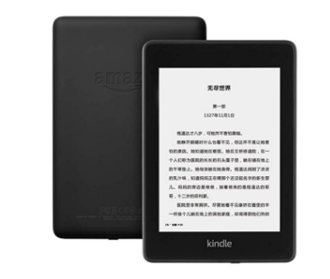 Kindle Paperwhite 4回收价格