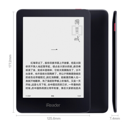 掌阅 iReader R6805回收价格