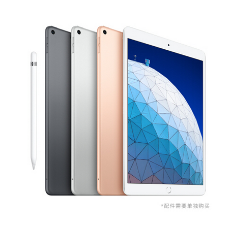 苹果 Apple iPad Air 3 2019款 10.5英寸回收价格