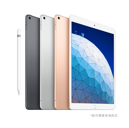 苹果 Apple iPad Air3 2019款 10.5寸回收价格查询估价-二手平板电脑回收|宅急收闲置网