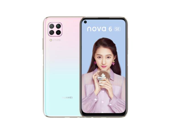 华为 nova 6 SE回收价格