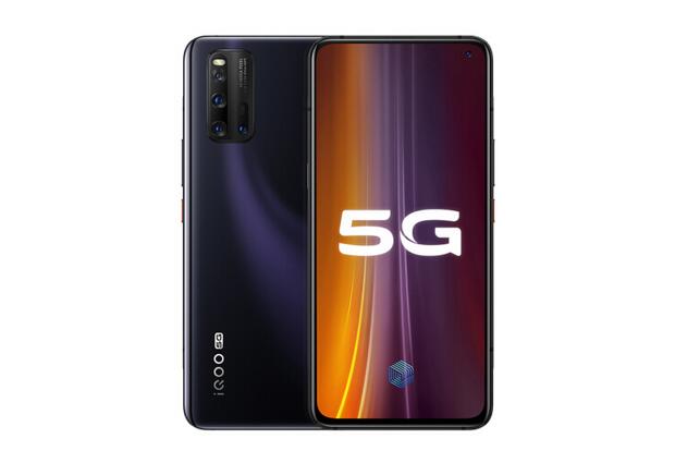 vivo iQOO 3 5G回收价格