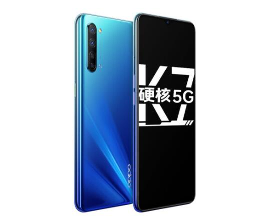 OPPO K7 回收价格