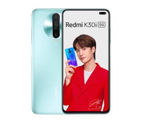 小米 Redmi 红米K30i回收价格