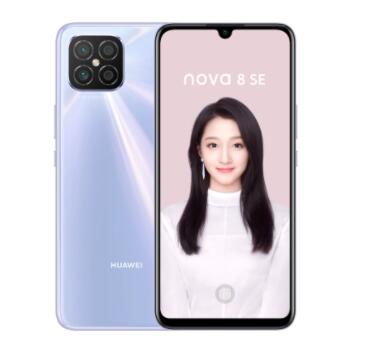 华为 nova 8 SE回收价格查询估价-二手手机回收|宅急收闲置网