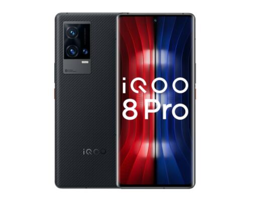 vivo iQOO 8 Pro  回收价格