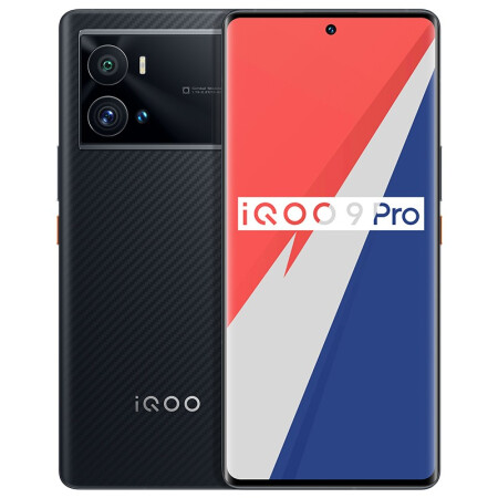 vivo iQOO 9 Pro回收价格查询估价-二手手机回收|宅急收闲置网